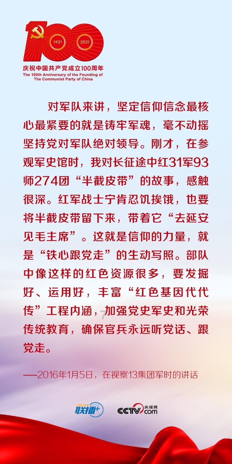 集邮者的收藏